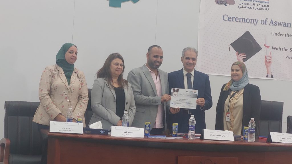 المركز الجامعي للتطوير المهني في جامعة أسوان يكرم جمعية مستثمري الطاقة الشمسية ببنبان