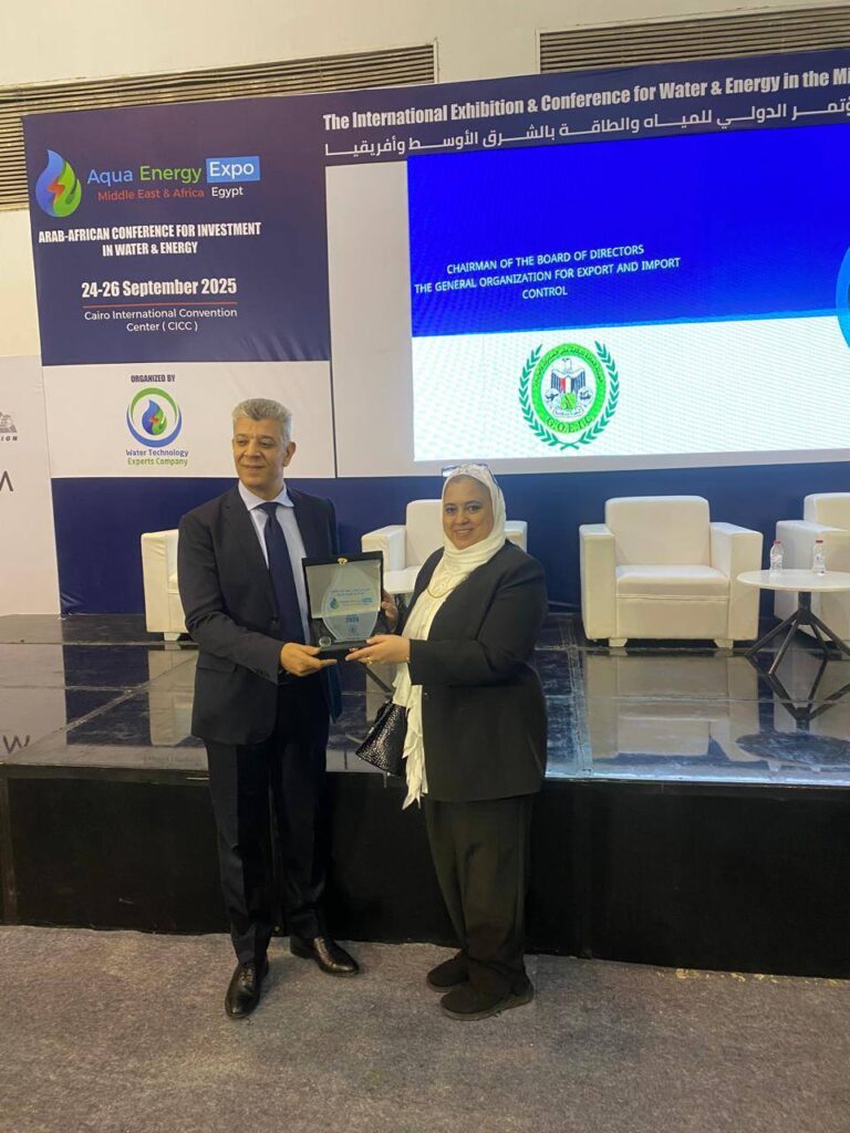 تكريم المهندس هشام الجمل في المؤتمر العربي الإفريقي للاستثمار في المياه والطاقة