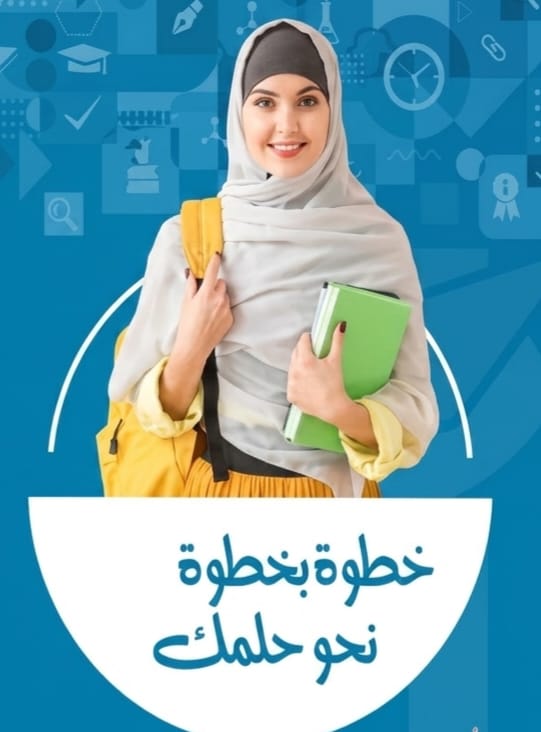 بشرى لطلاب الثانوية العامة.. منح دراسية من جمعية مستثمري الطاقة الشمسية ببنبان