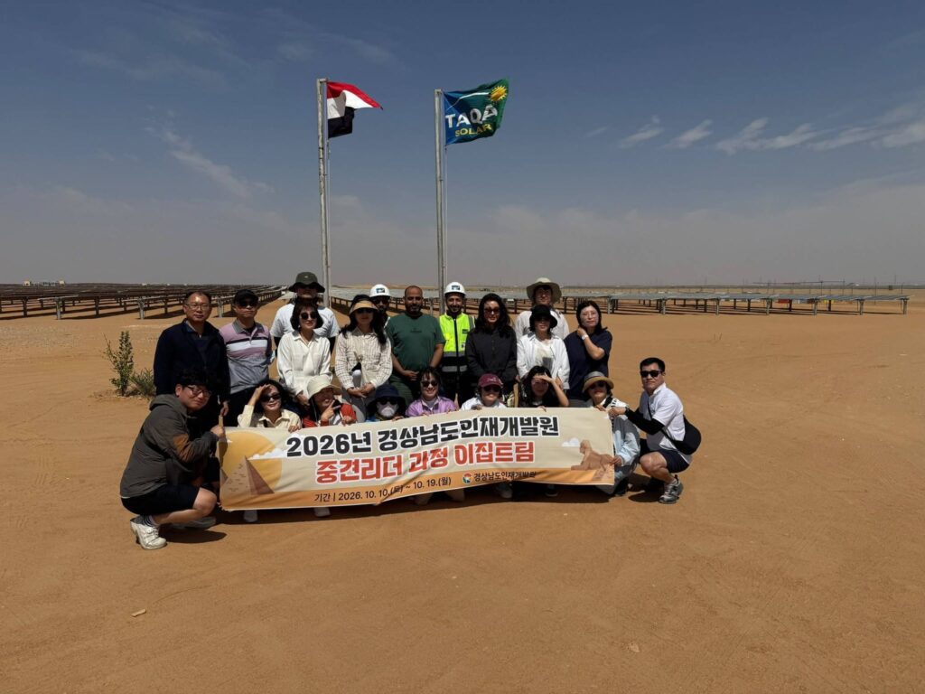 وفد كوري يزور المشروع القومي للطاقة الشمسية ببنبان ويشيد بالإنجازات المحققة في قطاع الطاقة المتجددة